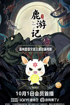 年轻的妻子2